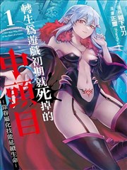 四月一日灵异事件簿漫画创作幕后